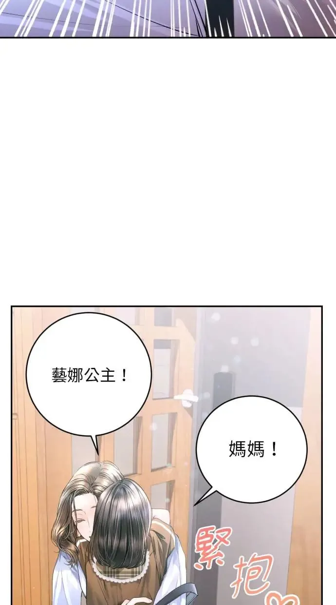 第8话 第10页