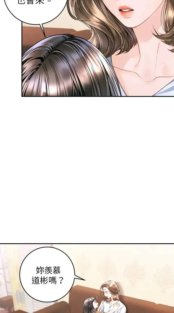 第8话 第18页