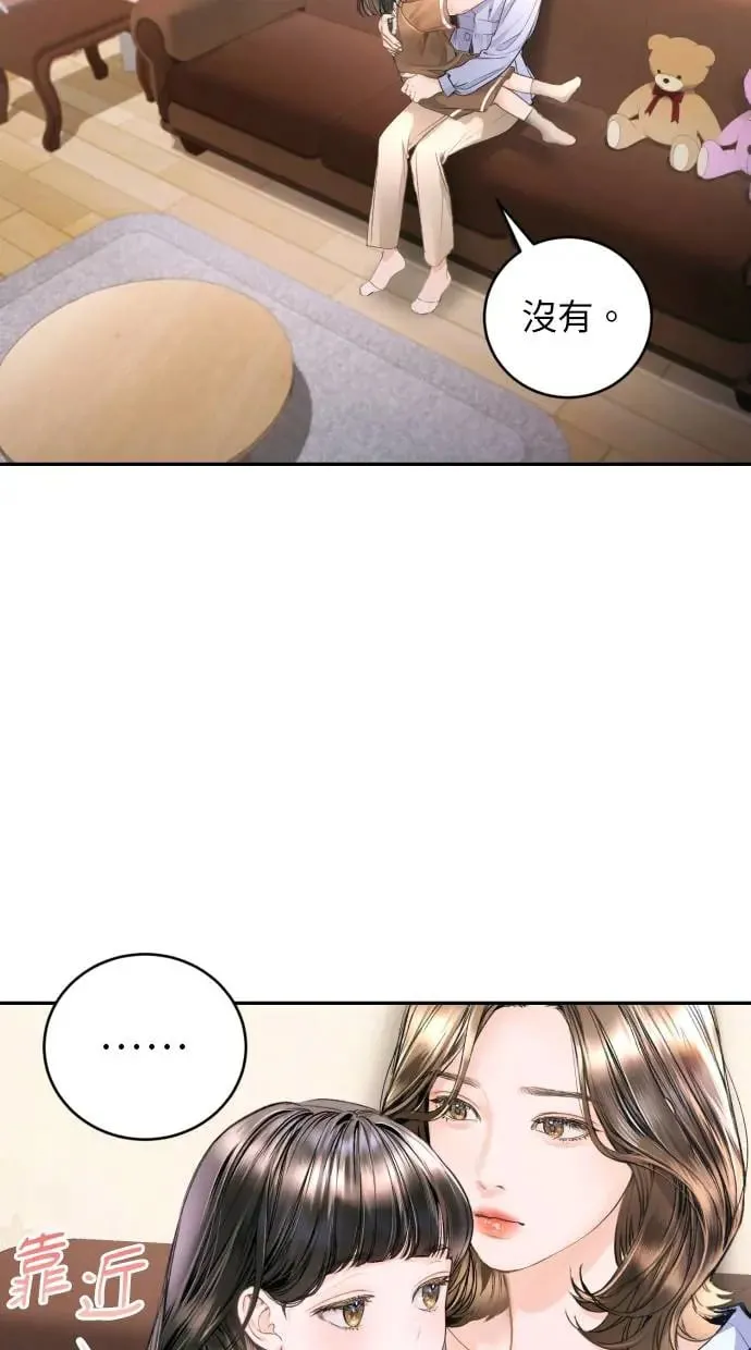 第8话 第19页