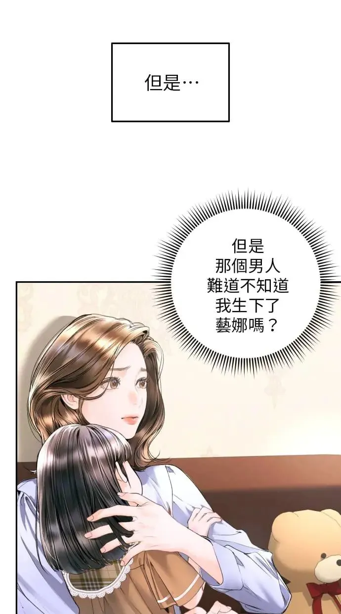 第8话 第22页