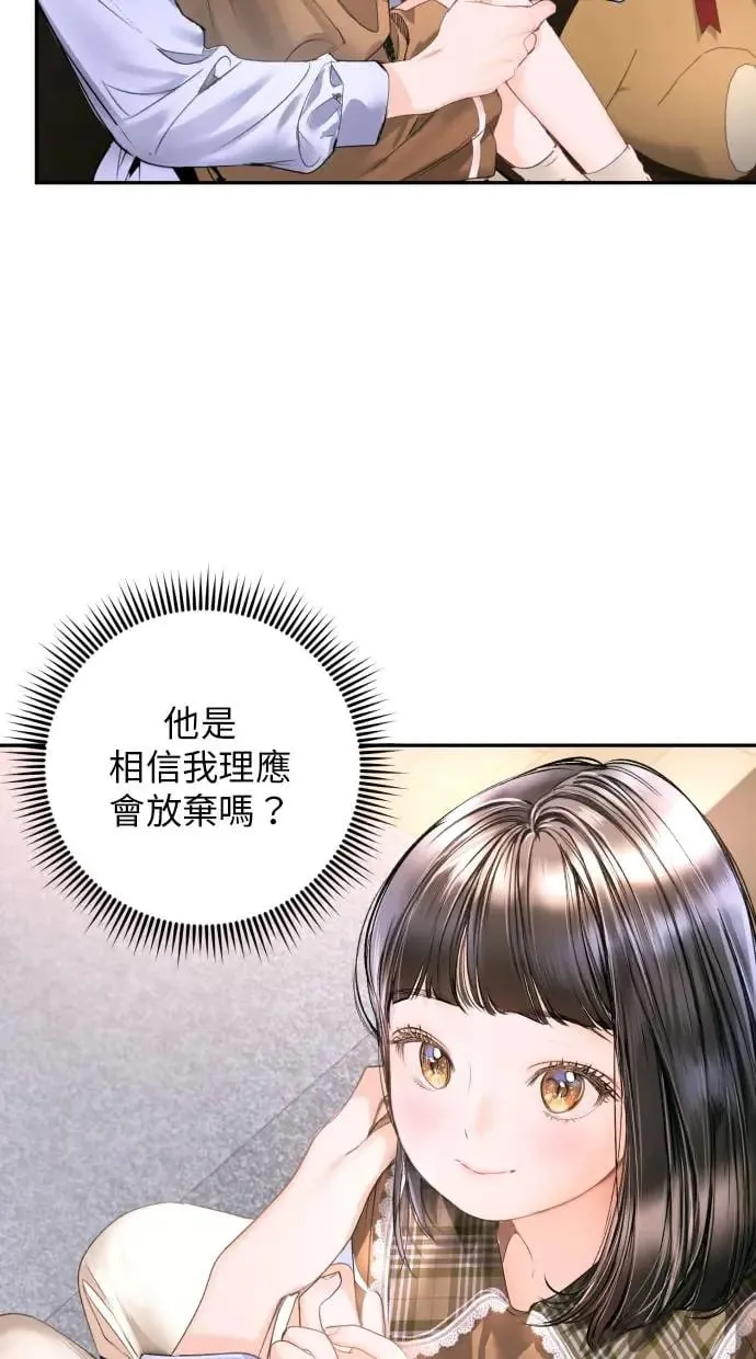 第8话 第23页