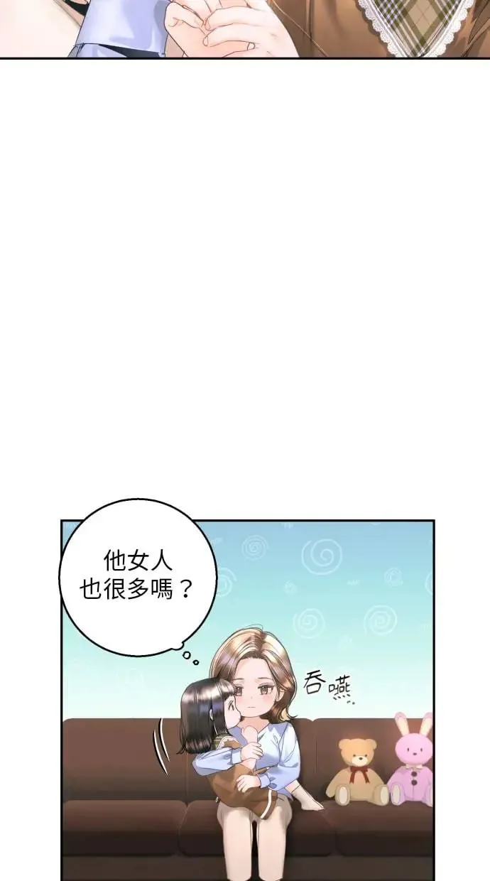 第8话 第24页