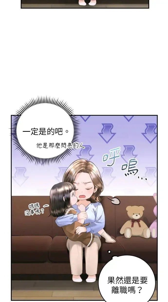 第8话 第25页