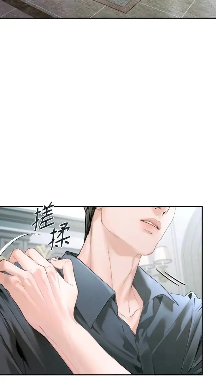 第8话 第29页