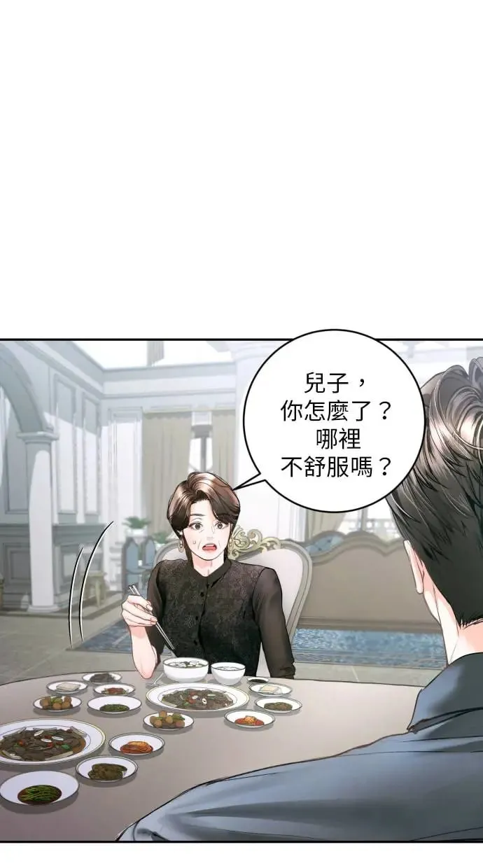 第8话 第30页