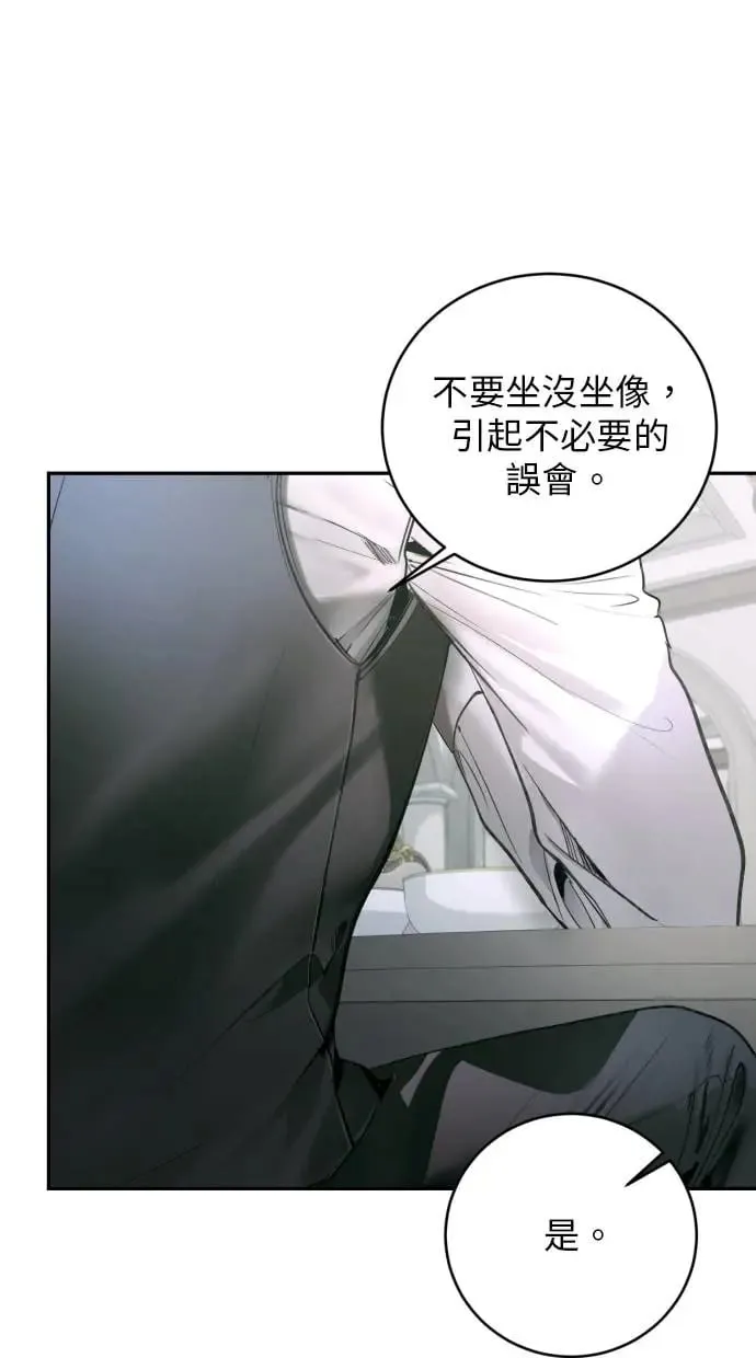 第8话 第33页