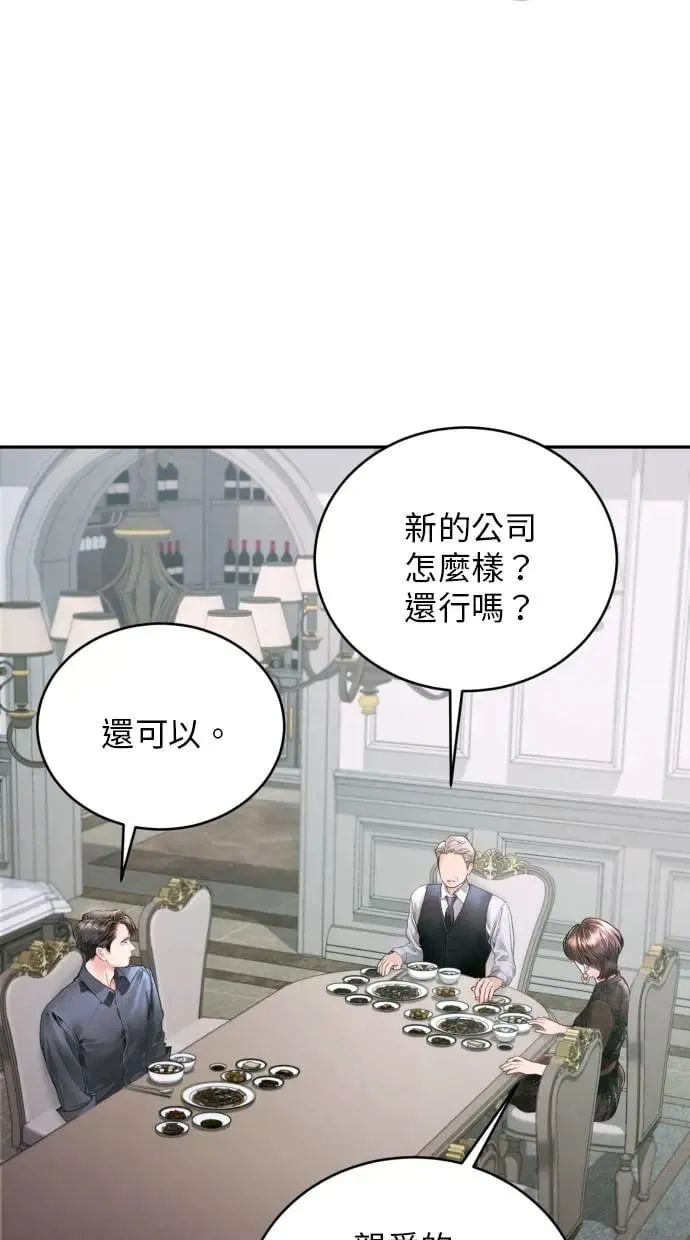 第8话 第34页