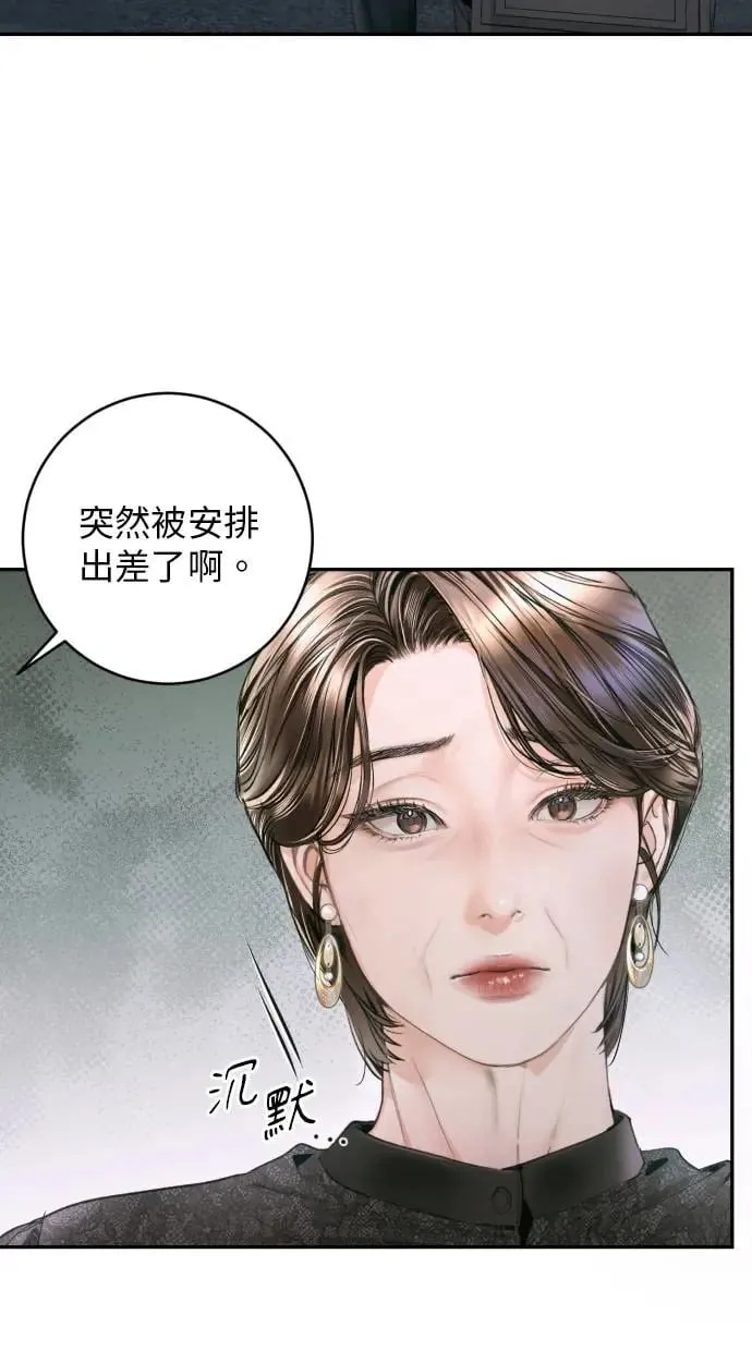 第8话 第36页