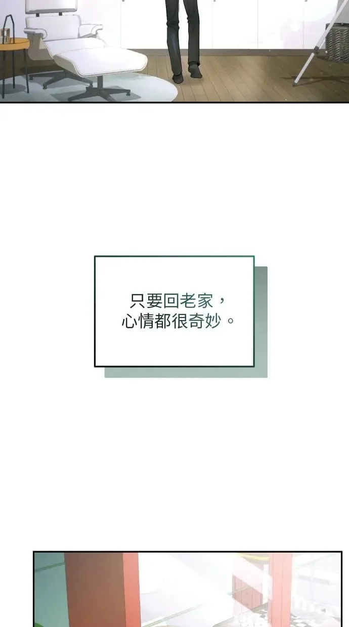 第8话 第38页