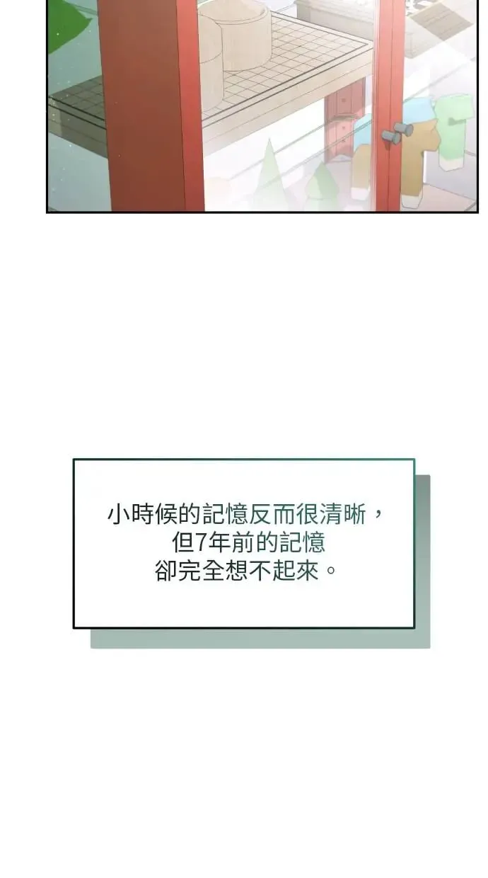 第8话 第39页