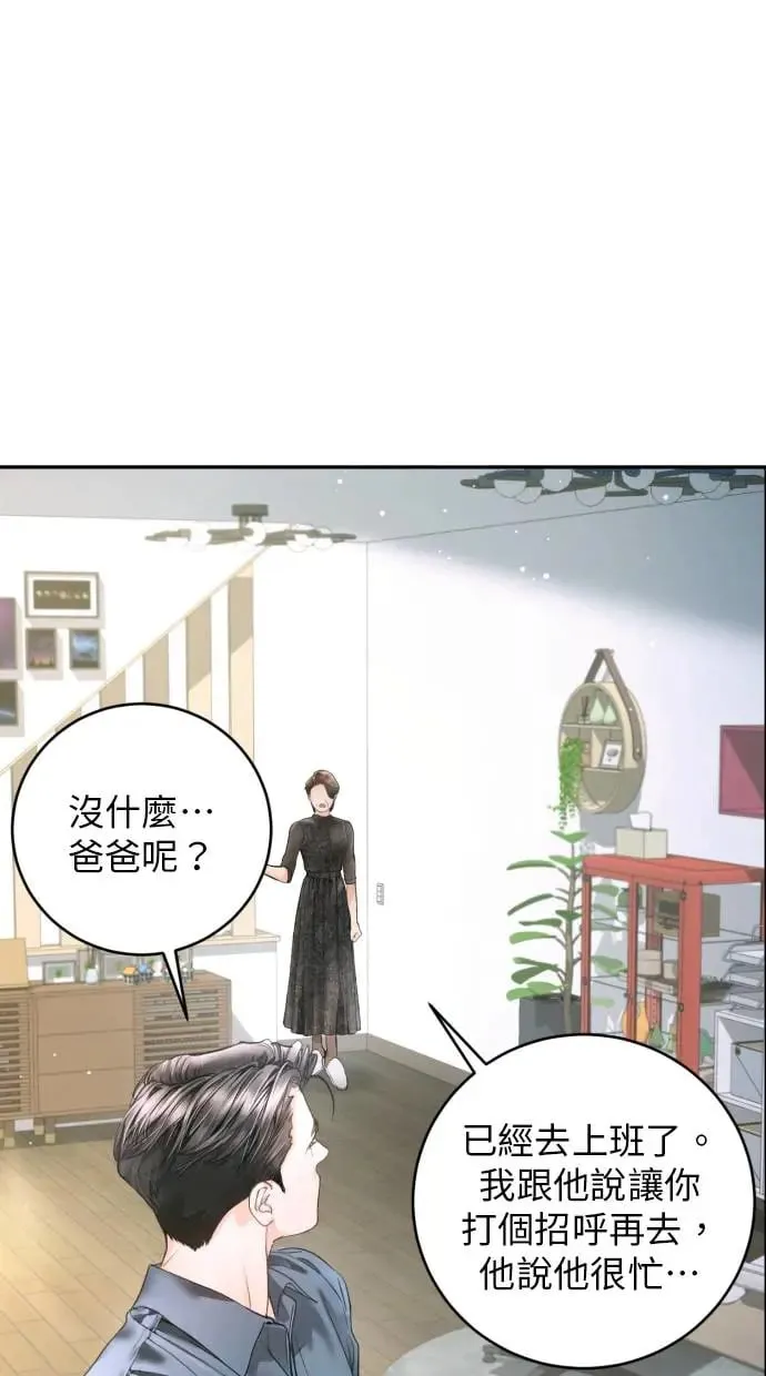 第8话 第41页