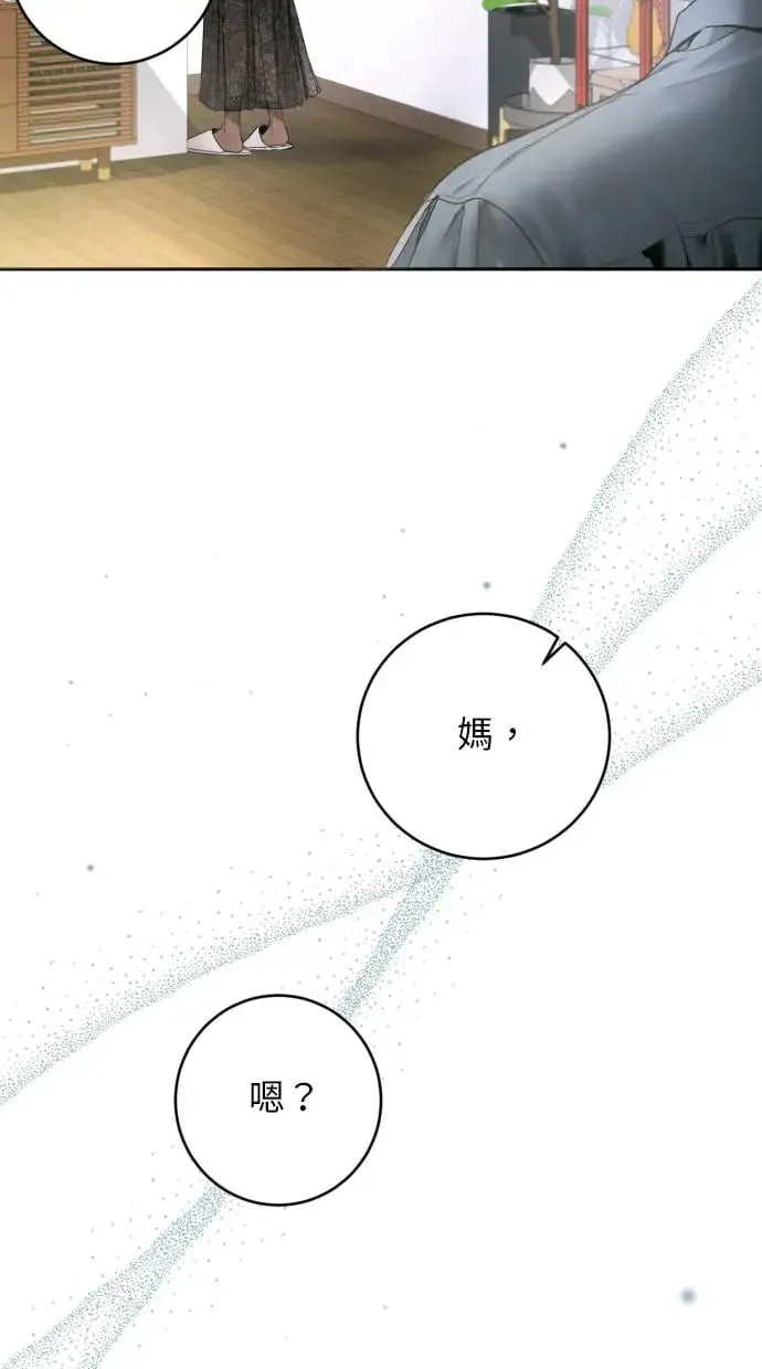 第8话 第43页