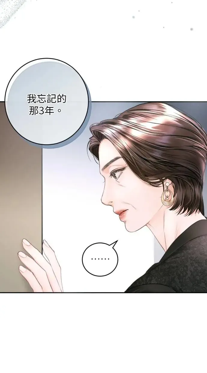 第8话 第44页
