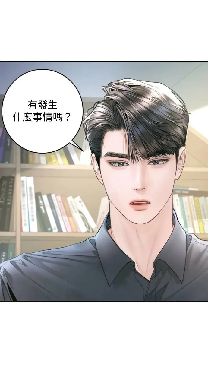 第8话 第45页