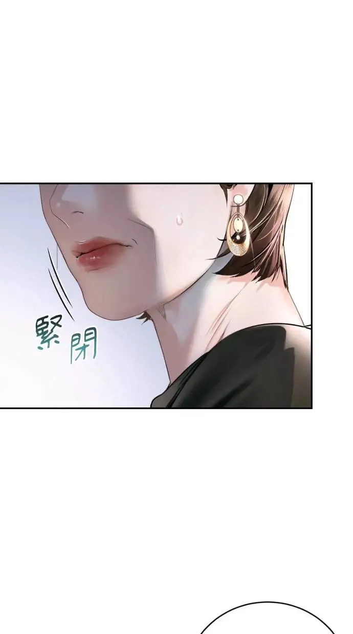 第8话 第46页