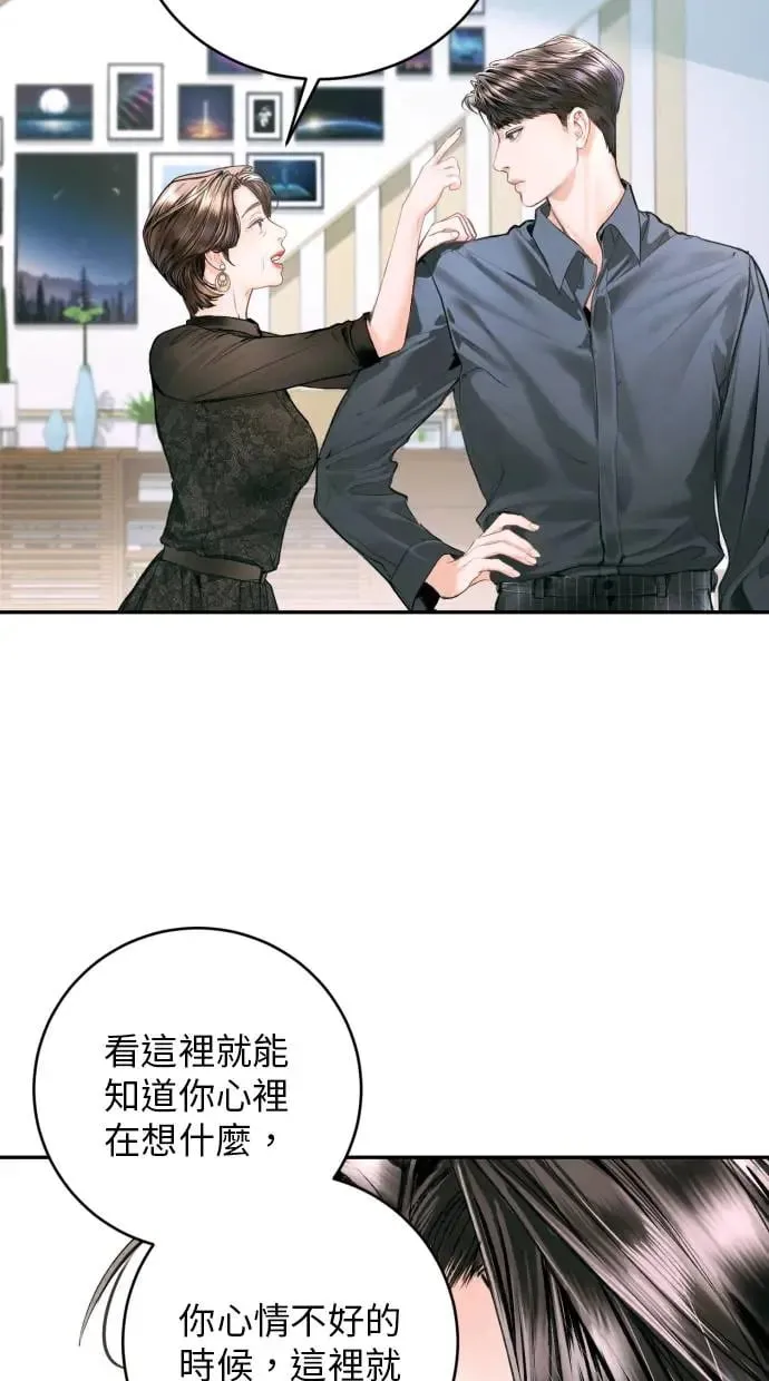 第8话 第51页
