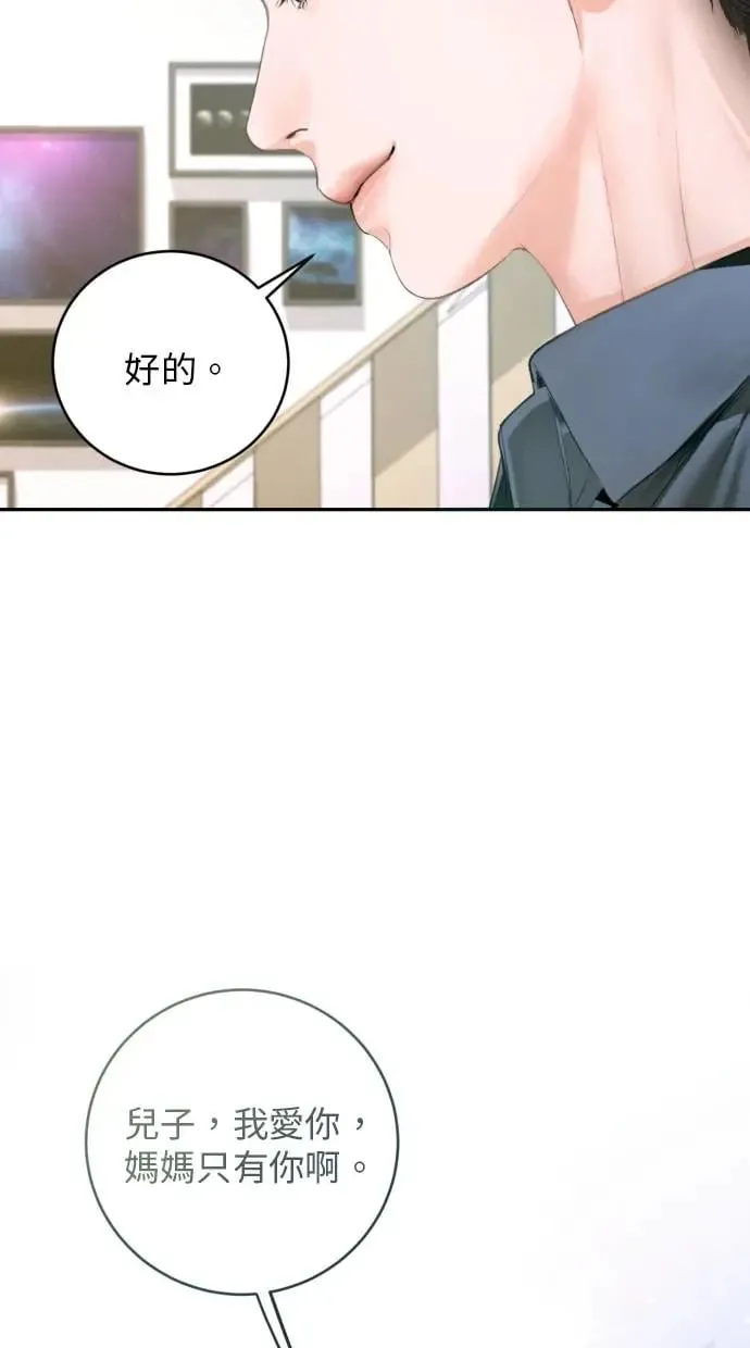 第8话 第55页