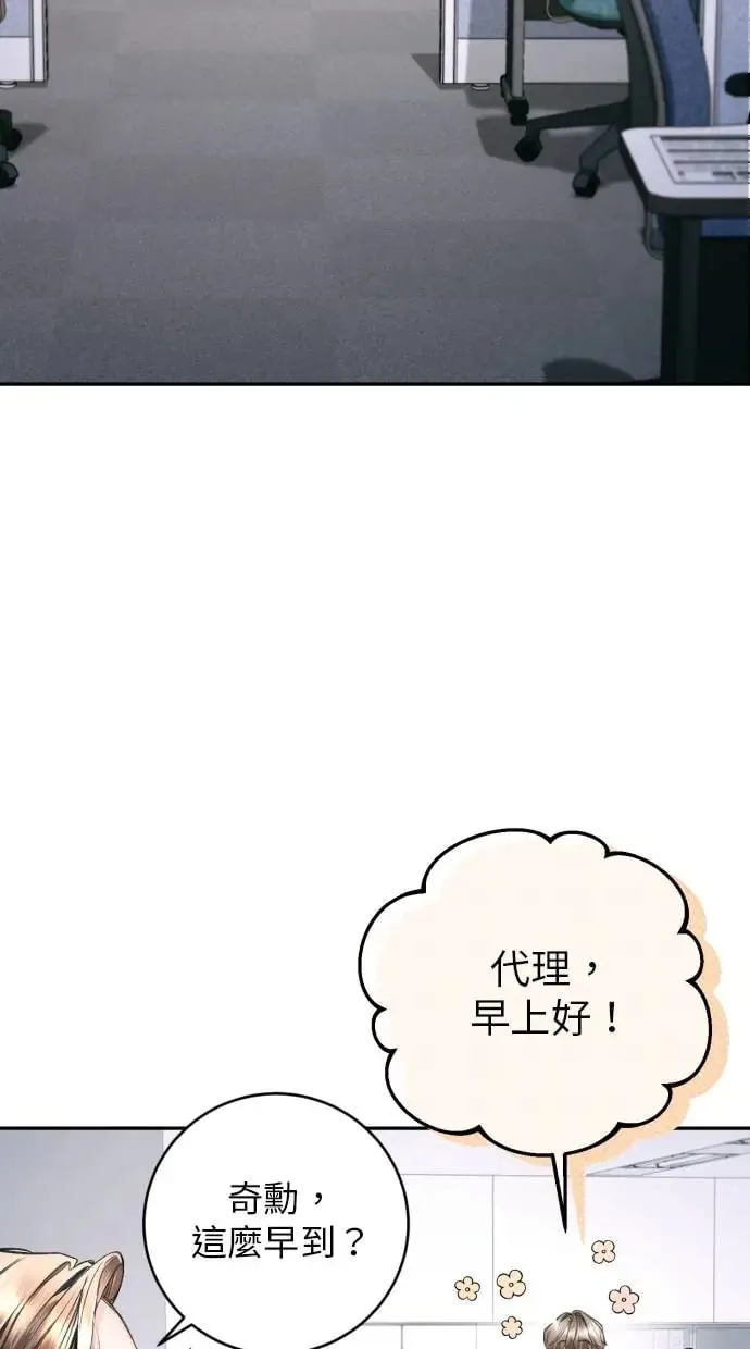 第8话 第59页