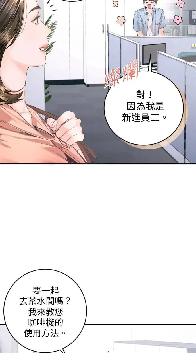 第8话 第60页