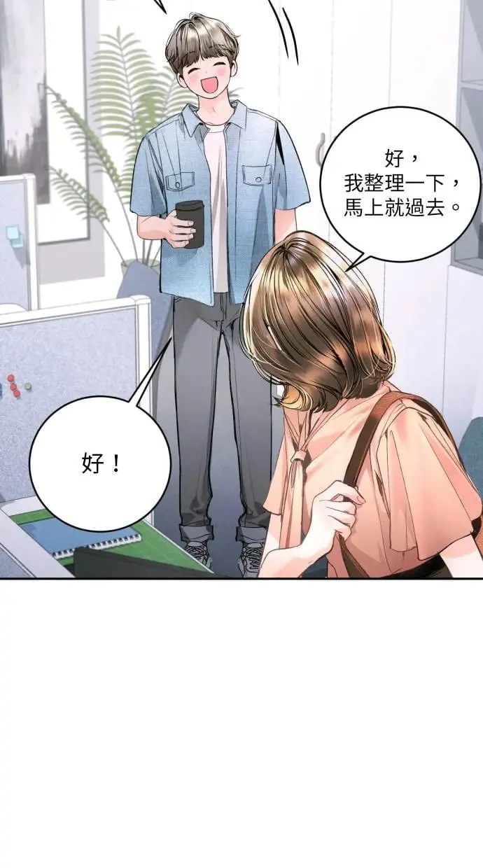 第8话 第61页