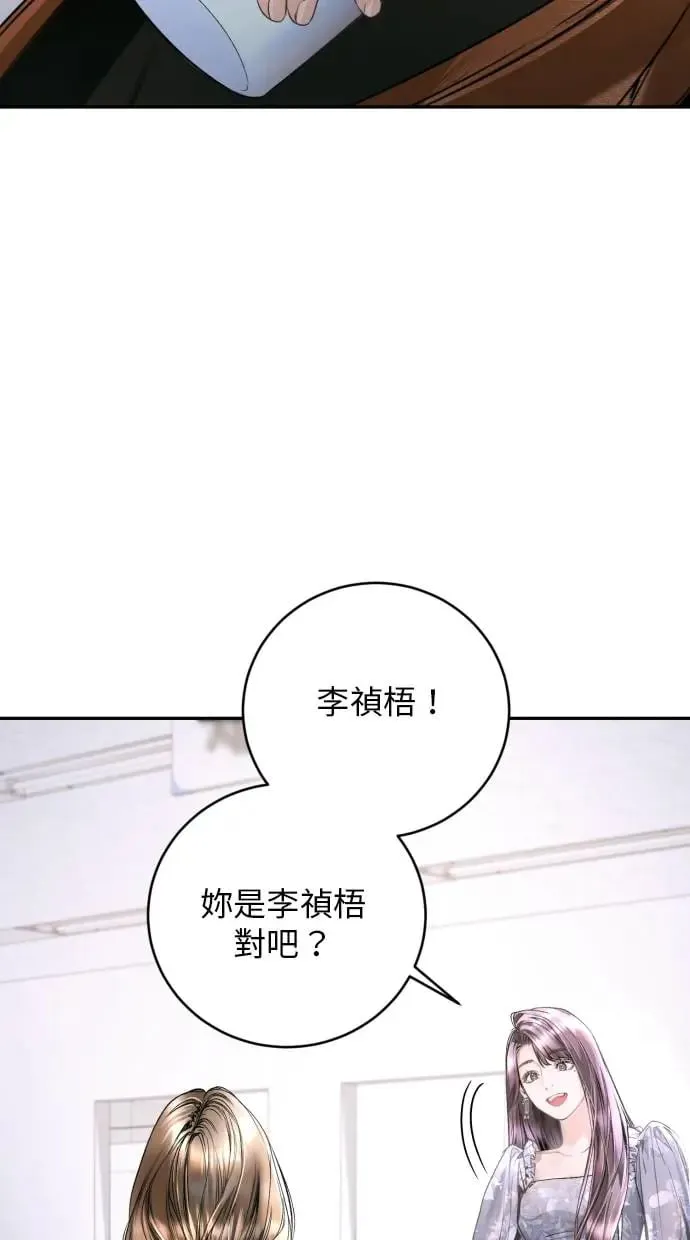 第8话 第64页