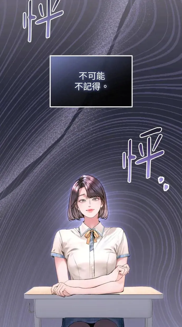 第8话 第68页