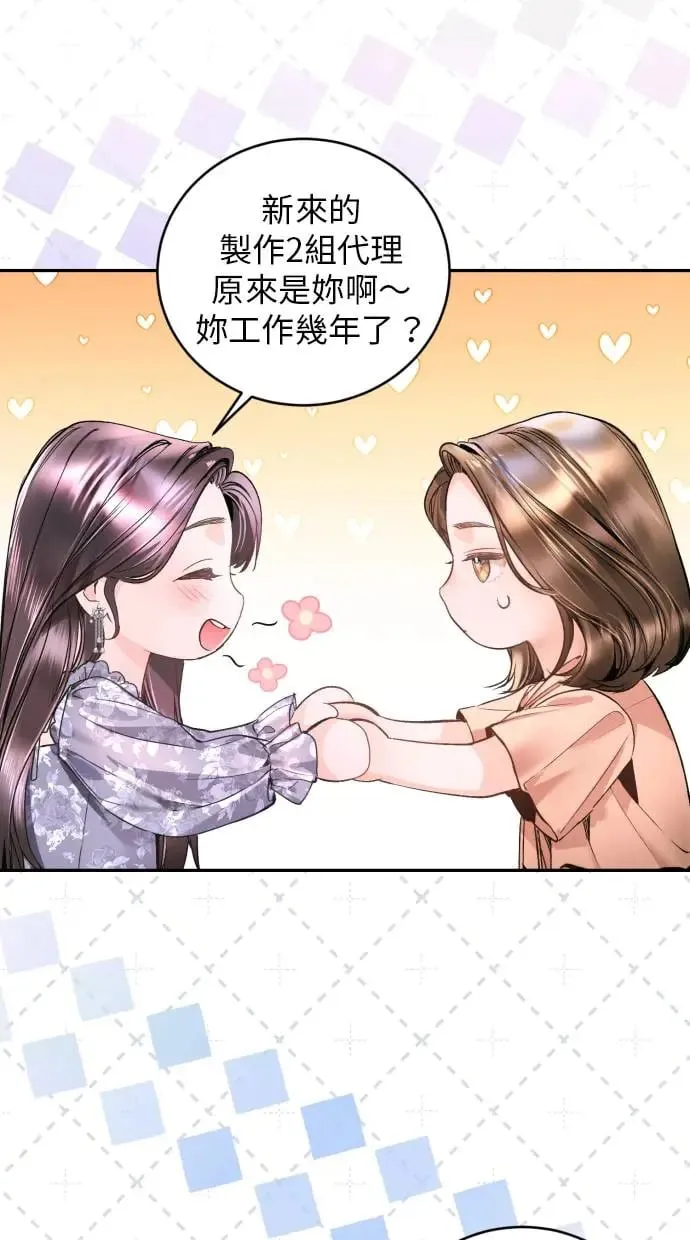 第8话 第72页