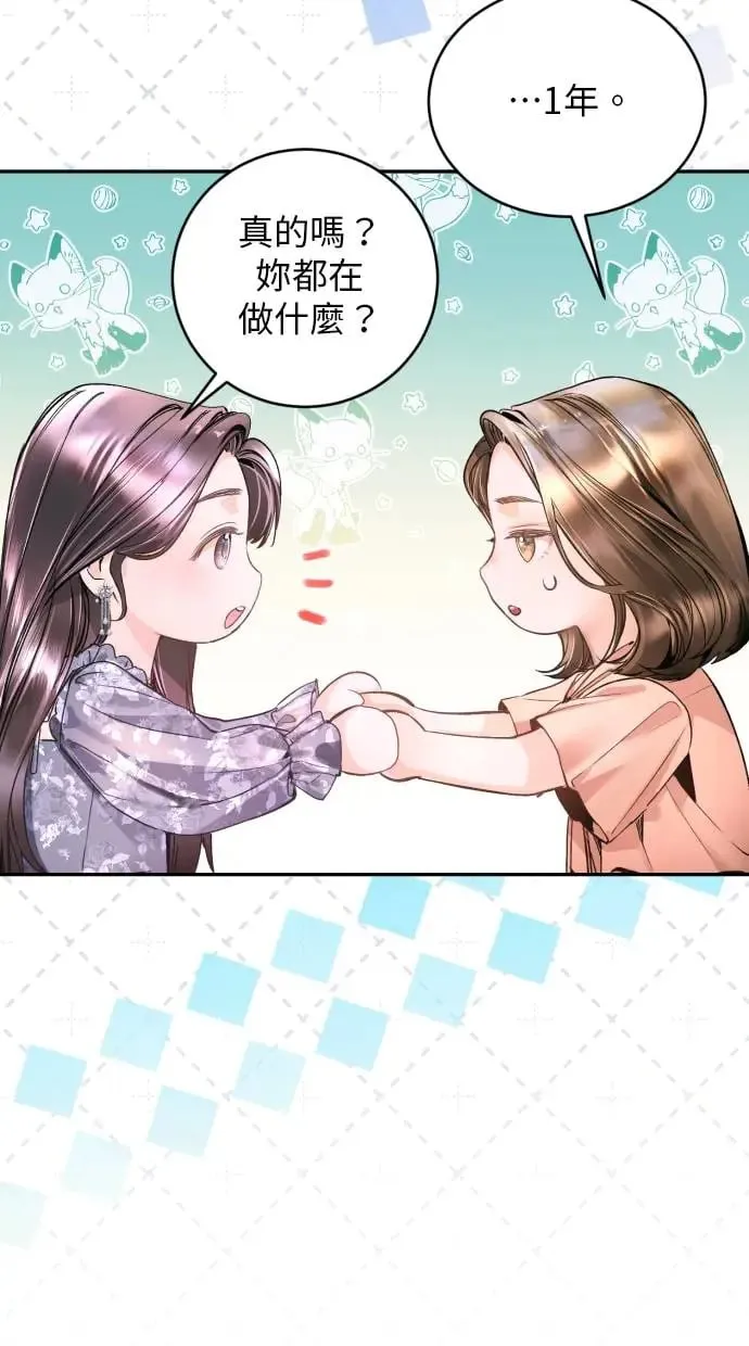 第8话 第73页