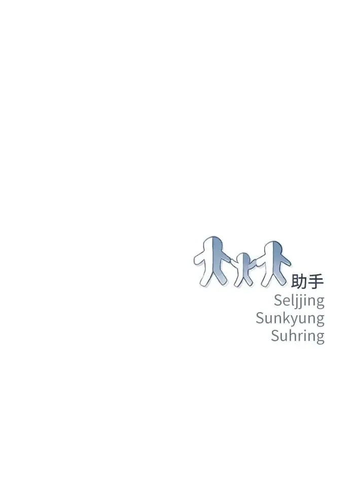 第8话 第77页