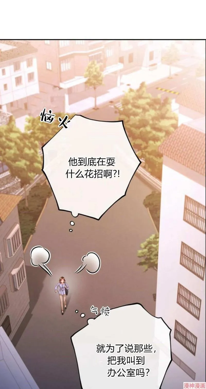 第8话 第79页
