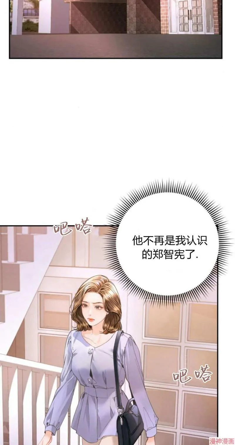 第08话 第4页