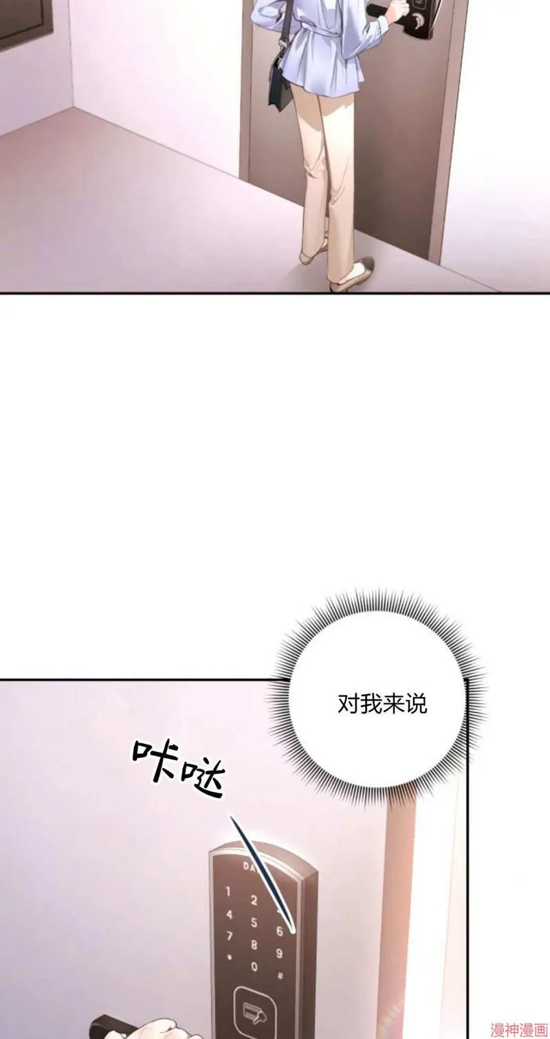 第08话 第7页