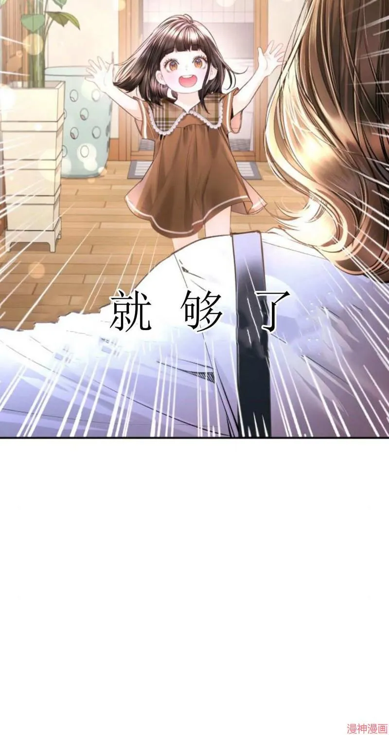 第08话 第9页