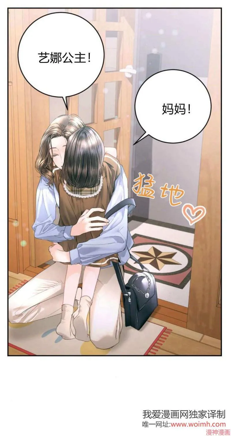 第08话 第10页