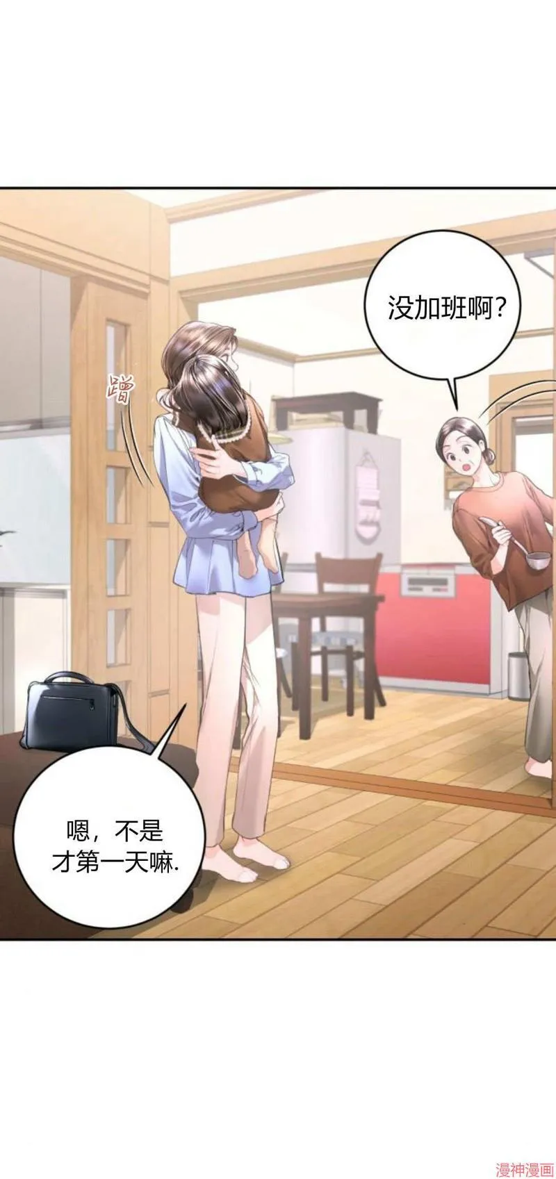 第08话 第11页