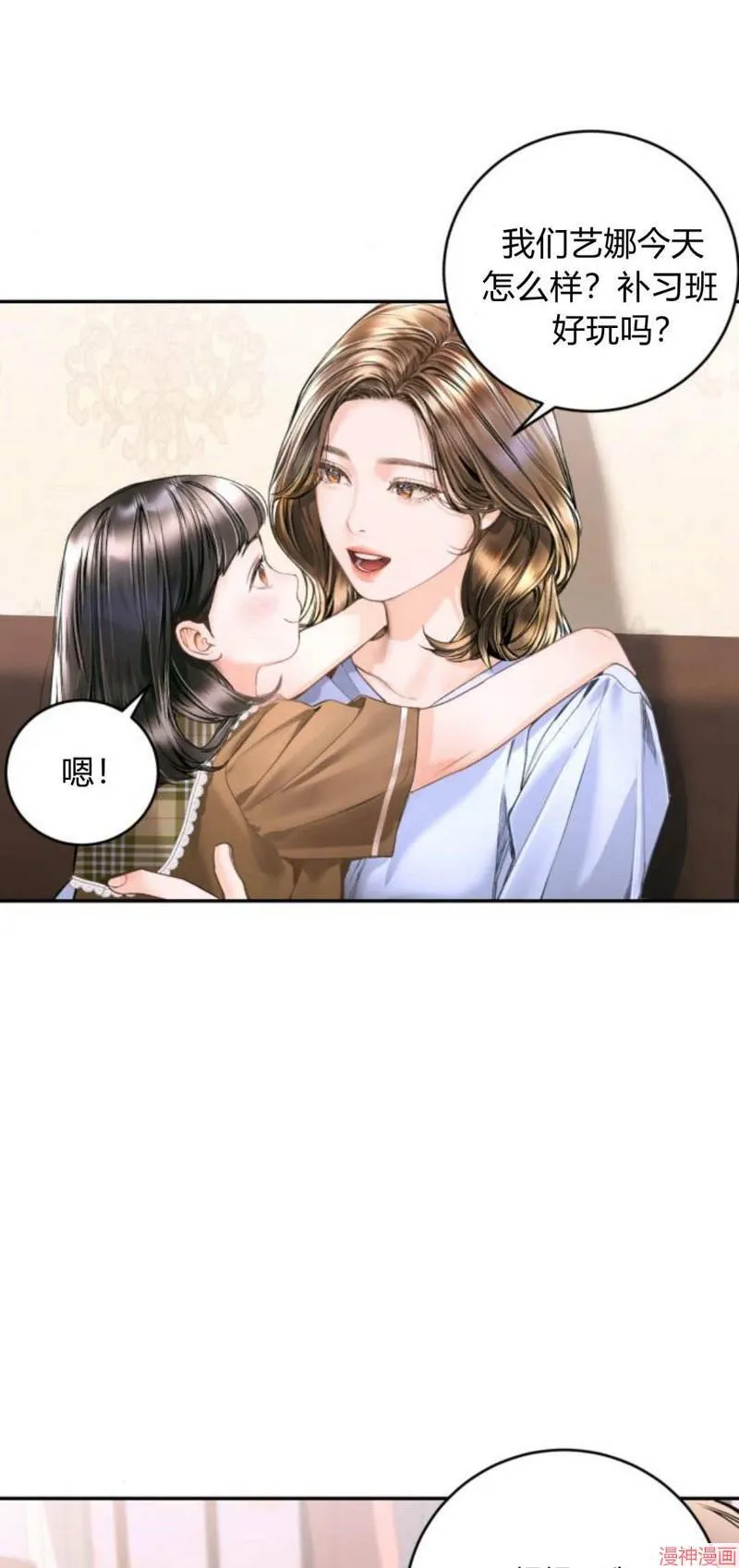 第08话 第12页