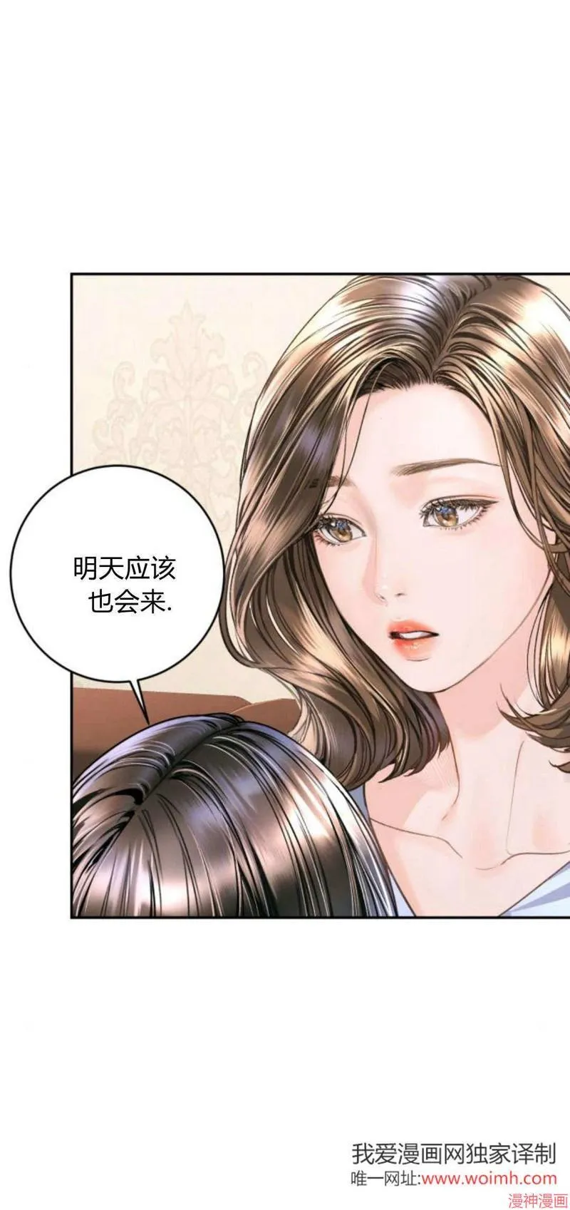 第08话 第16页