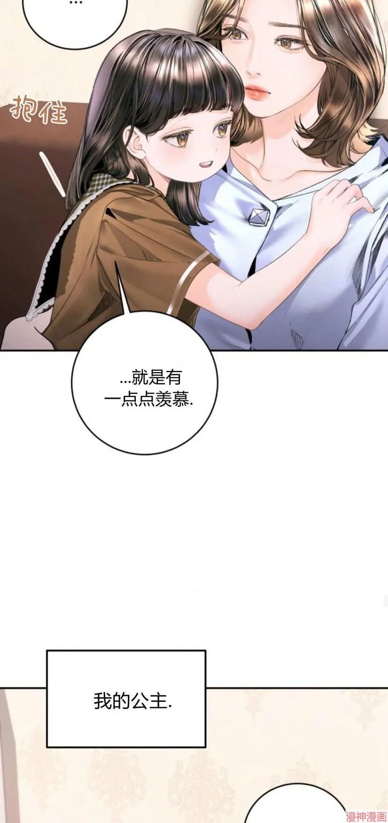 第08话 第18页