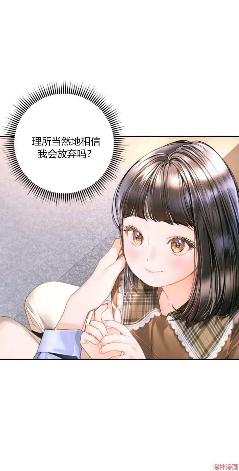 第08话 第21页