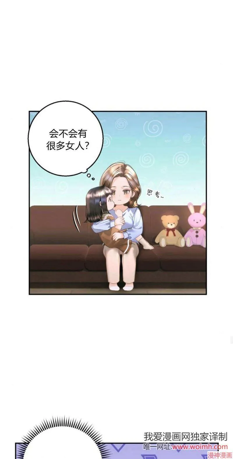 第08话 第22页