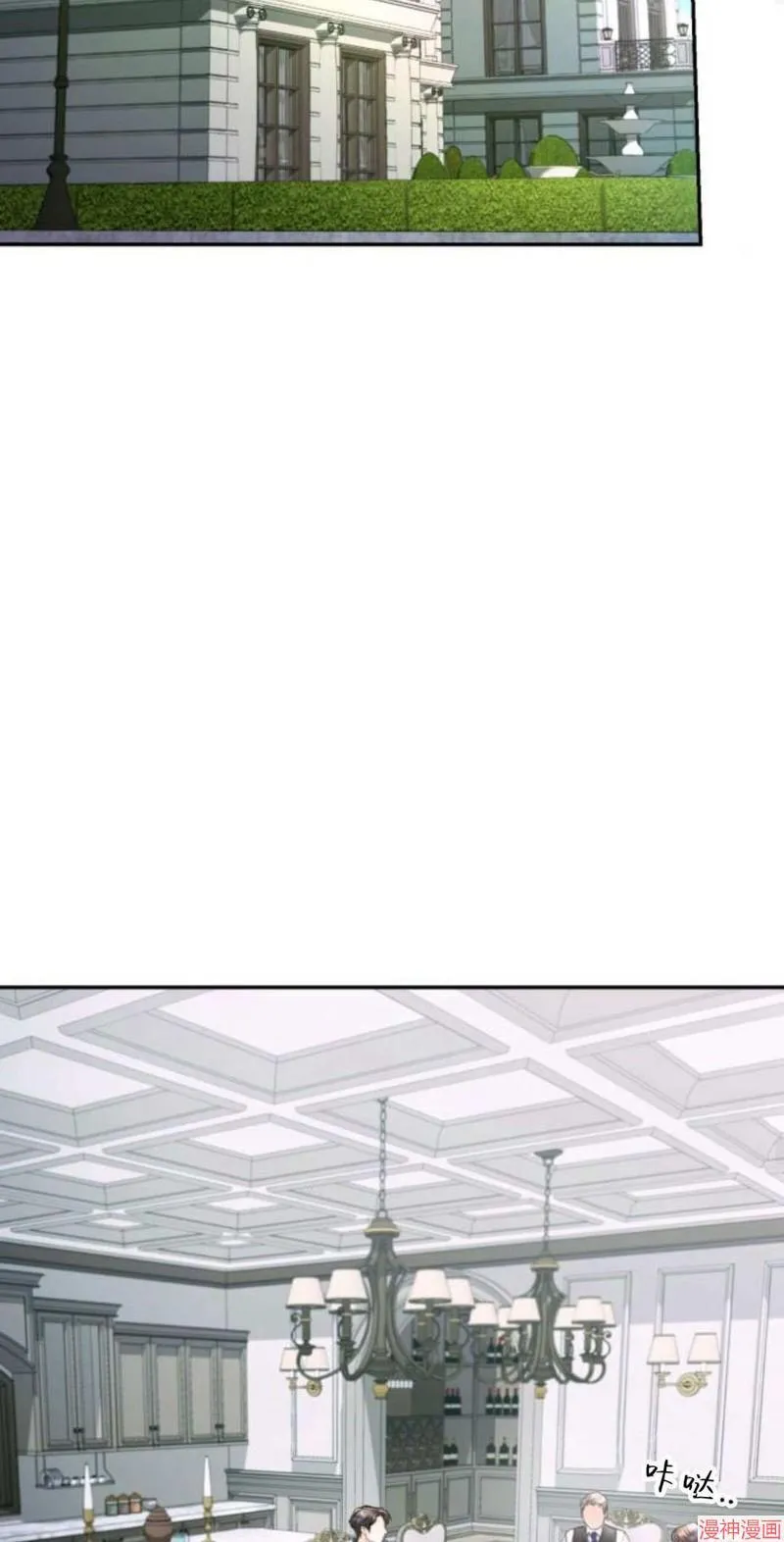第08话 第25页