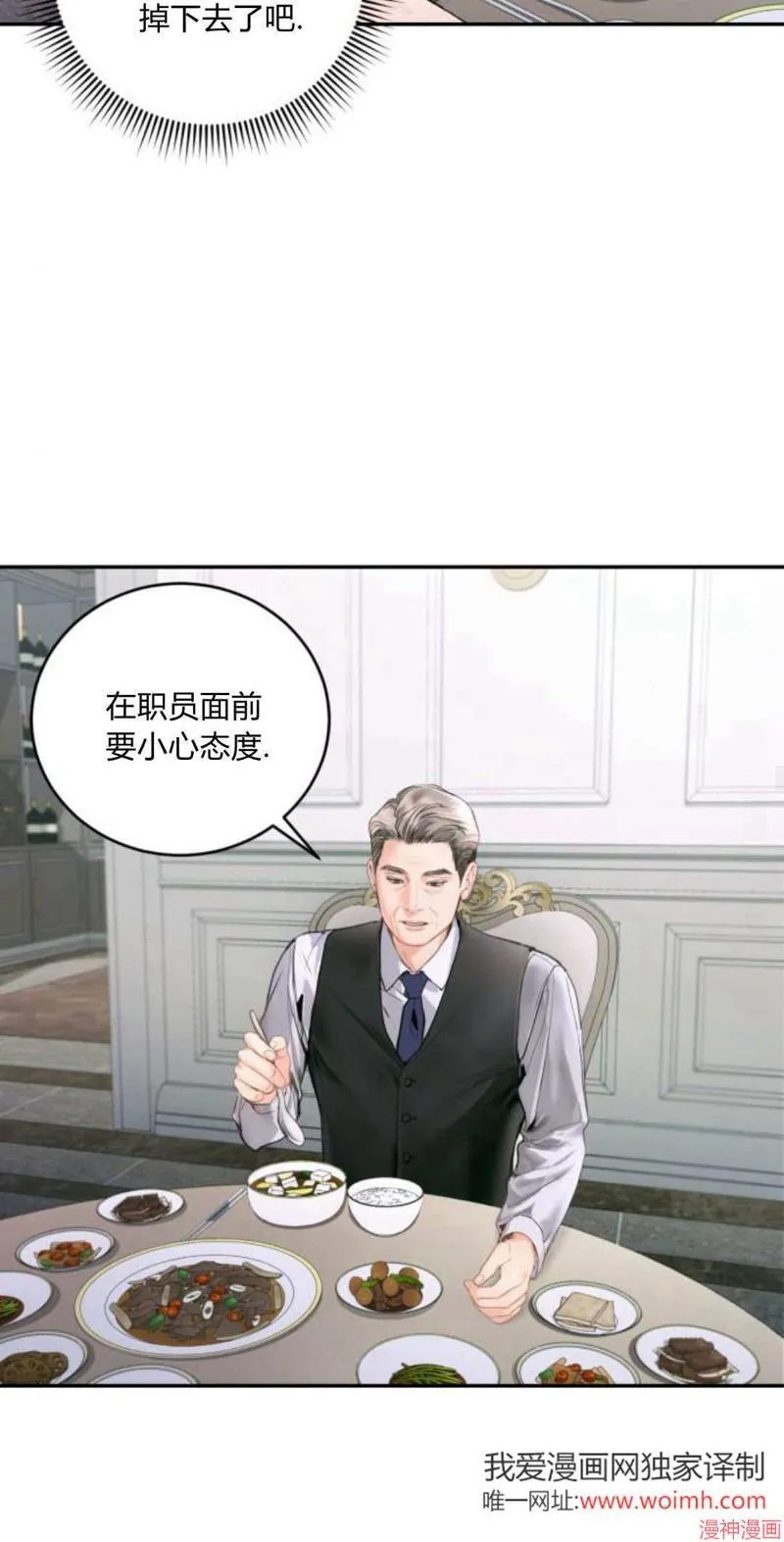 第08话 第29页