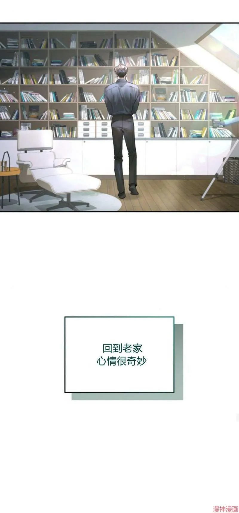 第08话 第34页