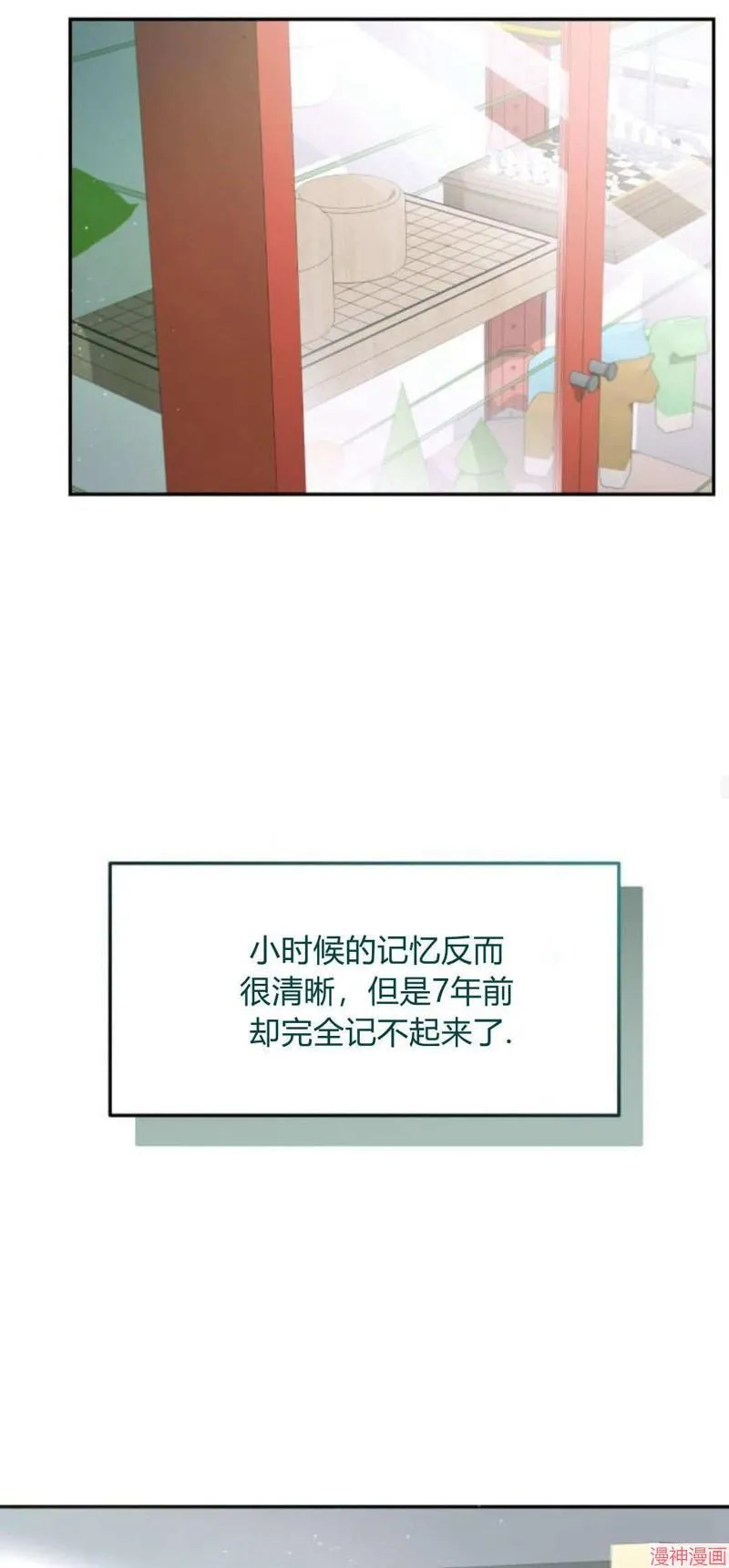 第08话 第35页