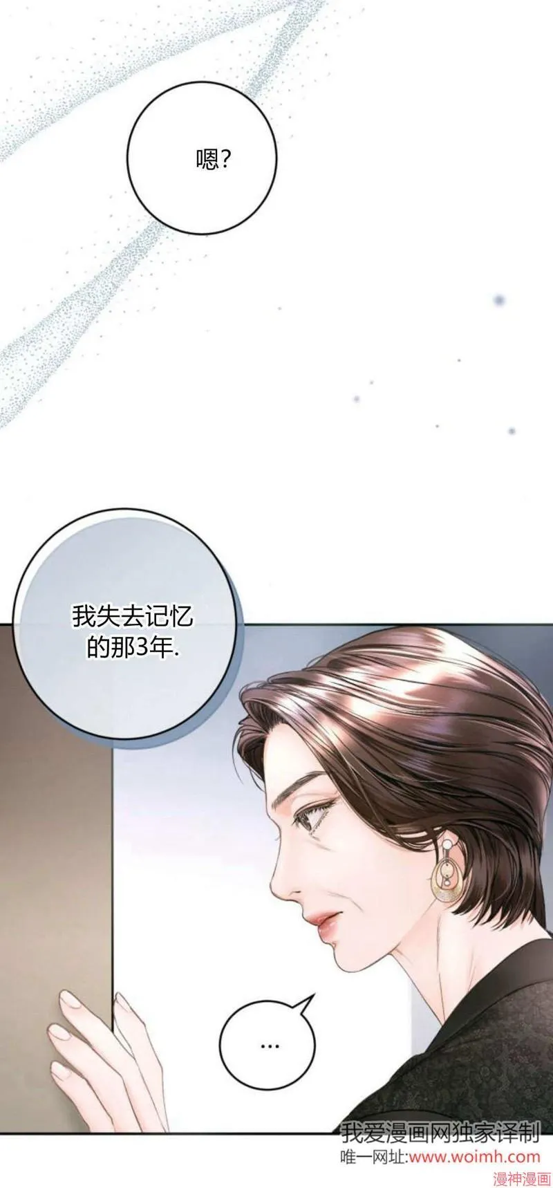 第08话 第39页