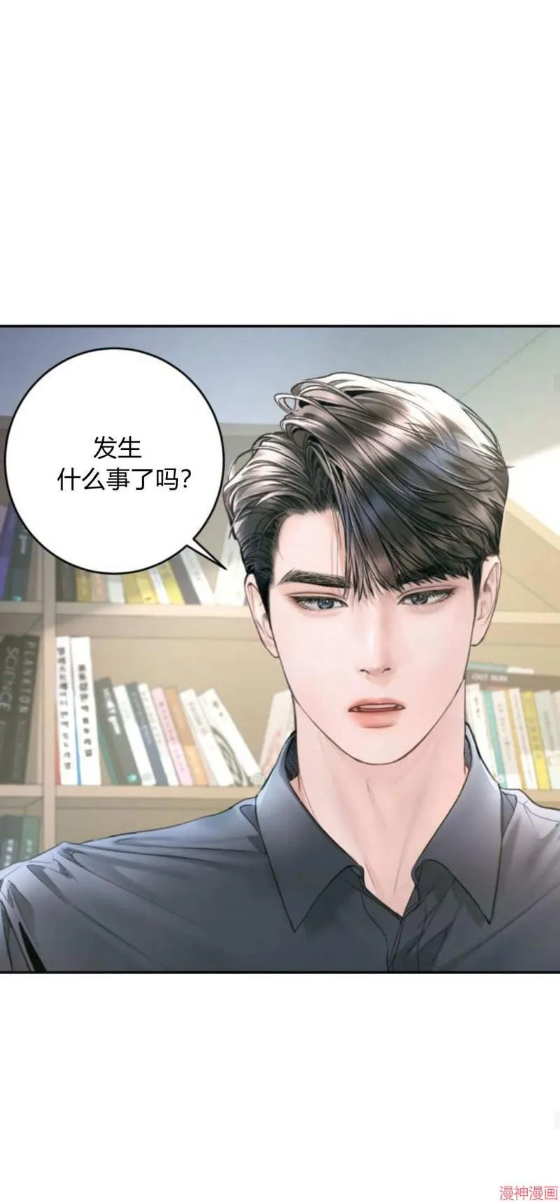 第08话 第40页