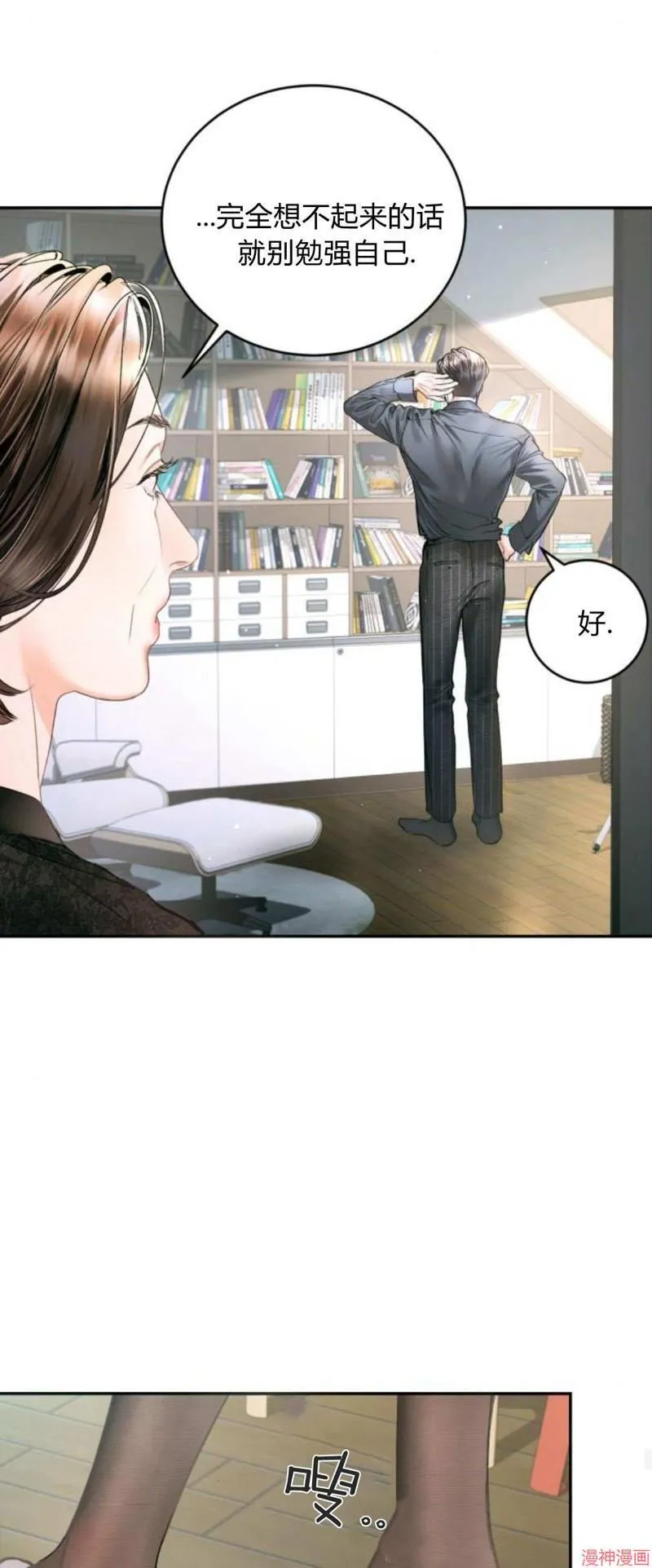 第08话 第43页