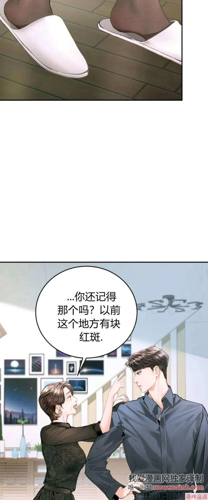 第08话 第44页