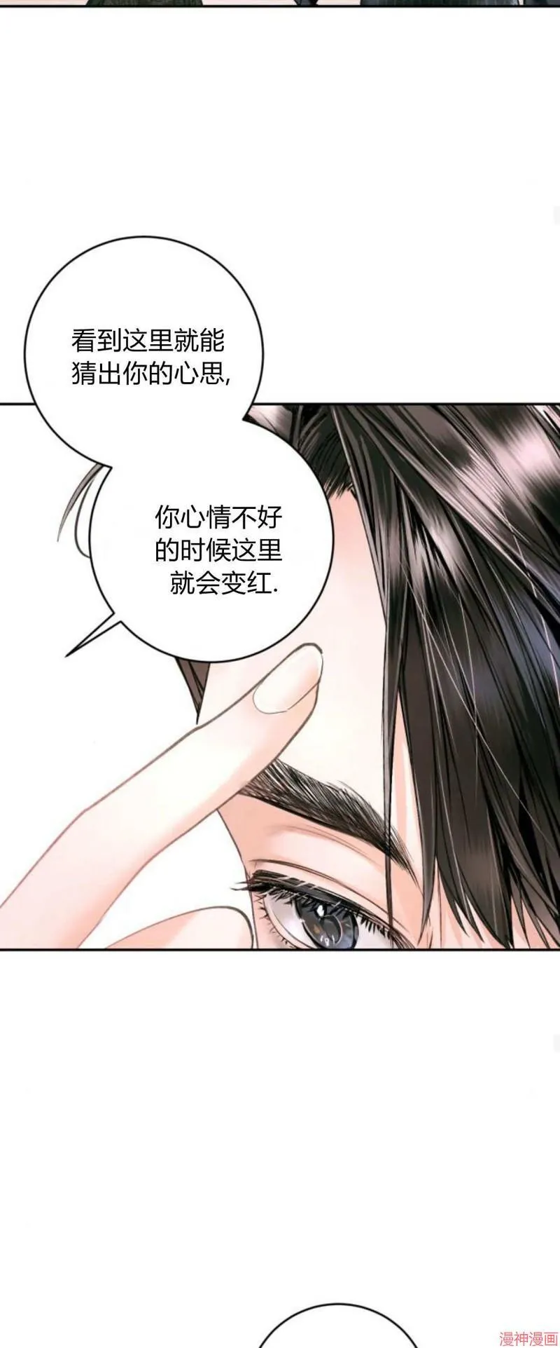 第08话 第45页