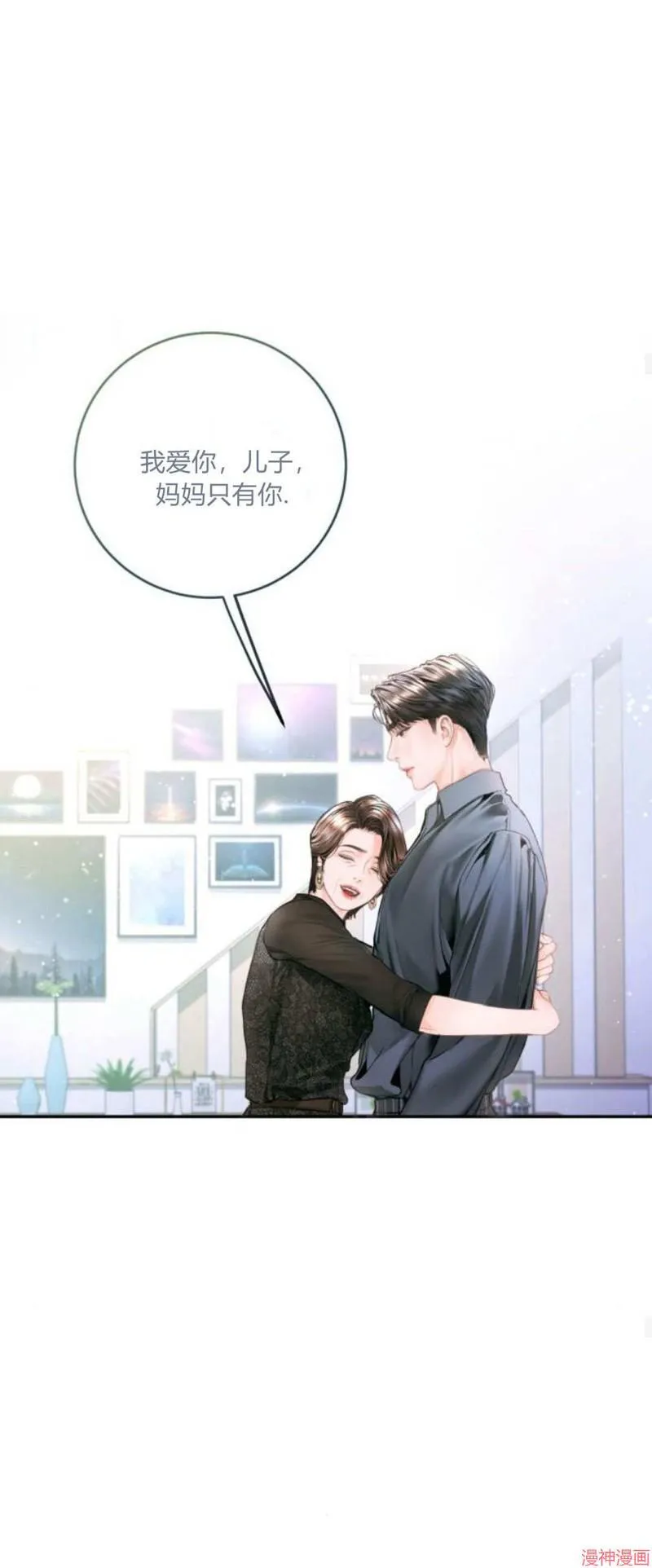 第08话 第48页